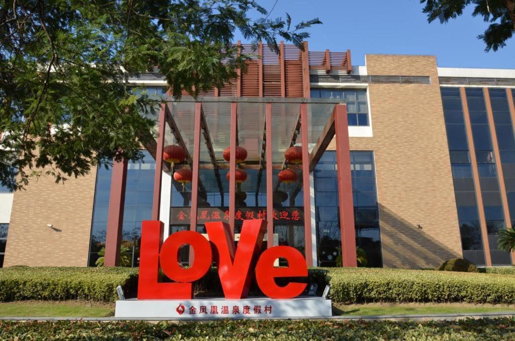 Suzhou Phoenix Hotspring Resort Zhangjiagang Экстерьер фото